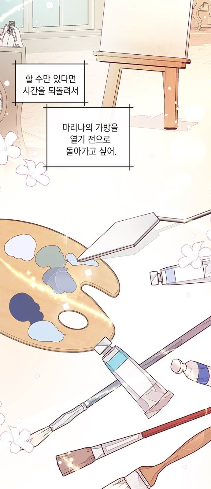 38 페이지