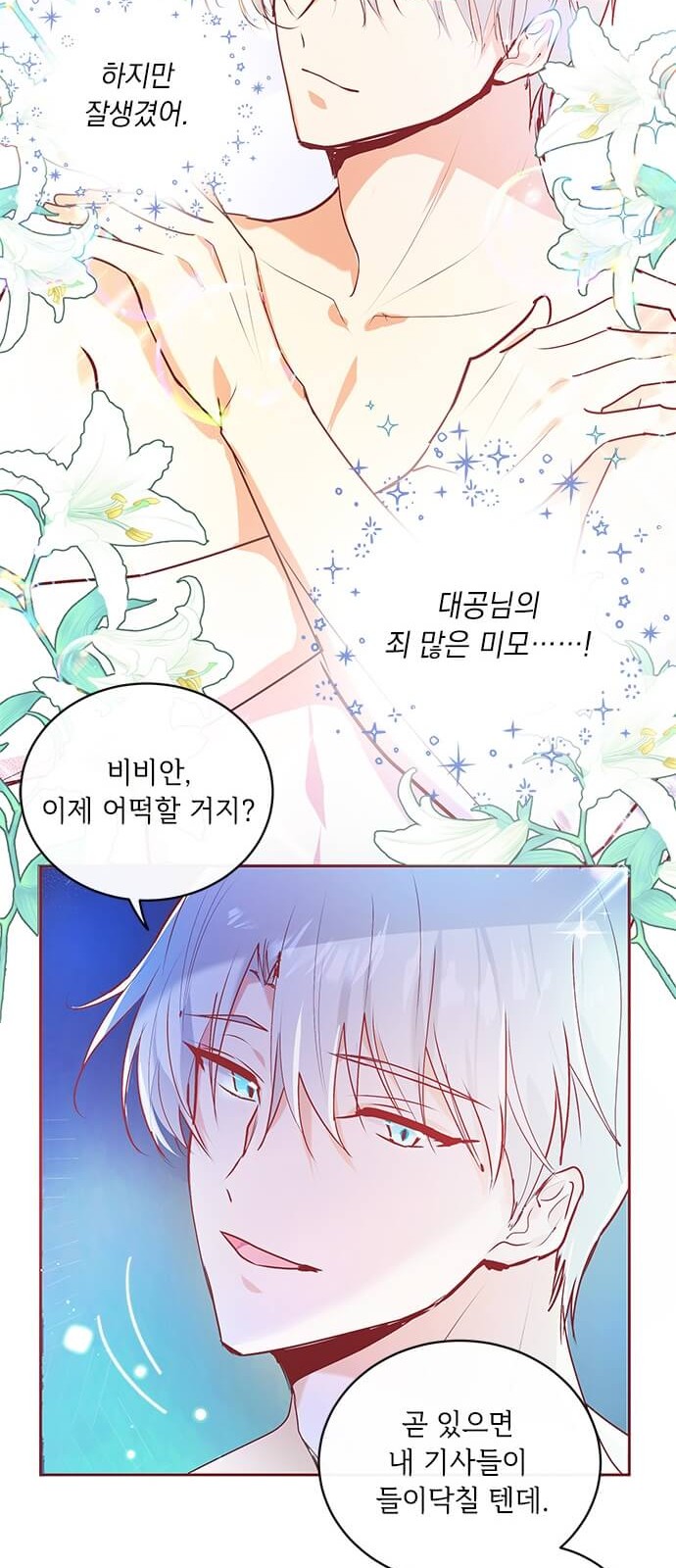 50 페이지