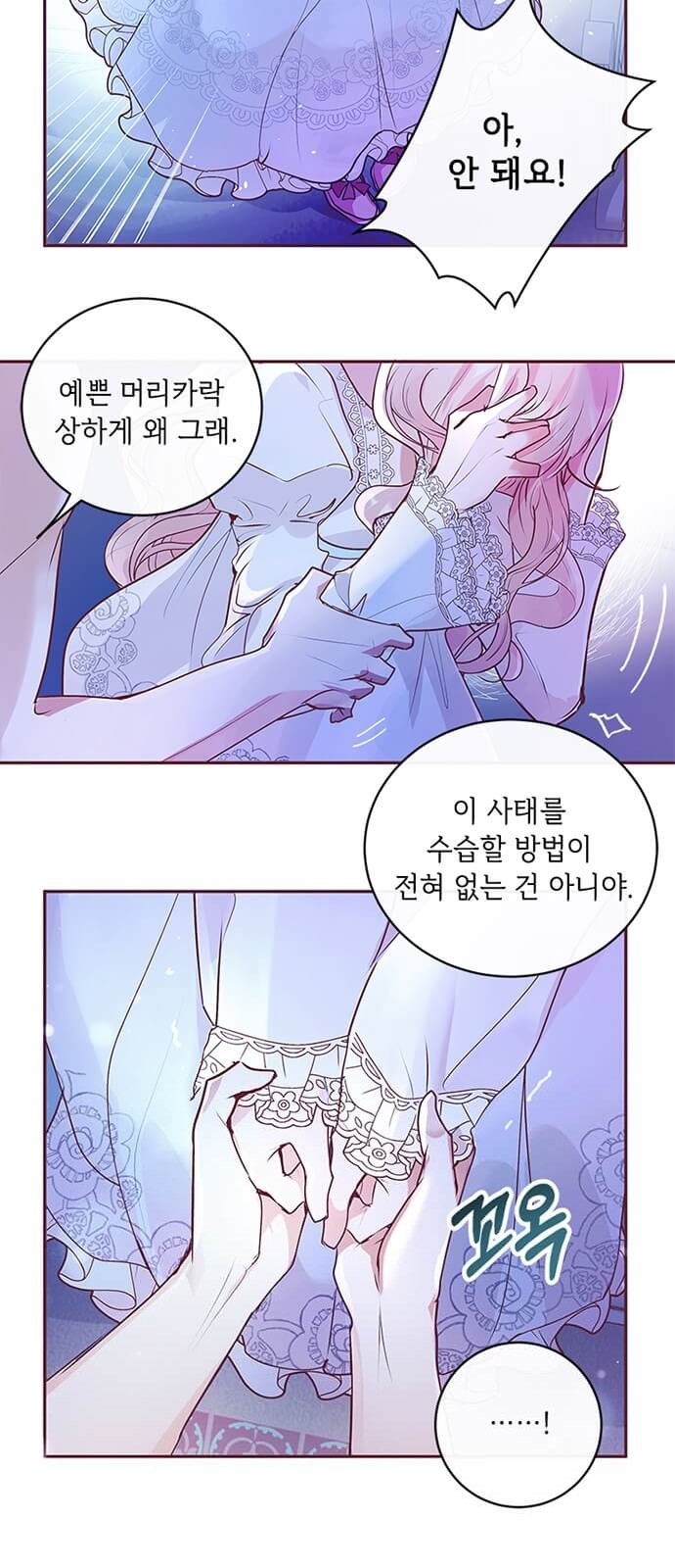 52 페이지