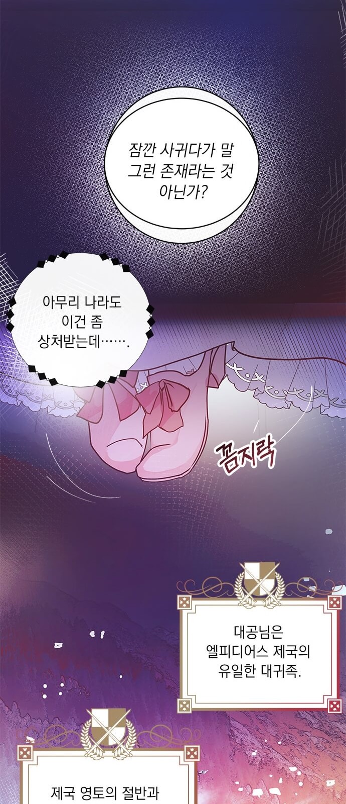 58 페이지