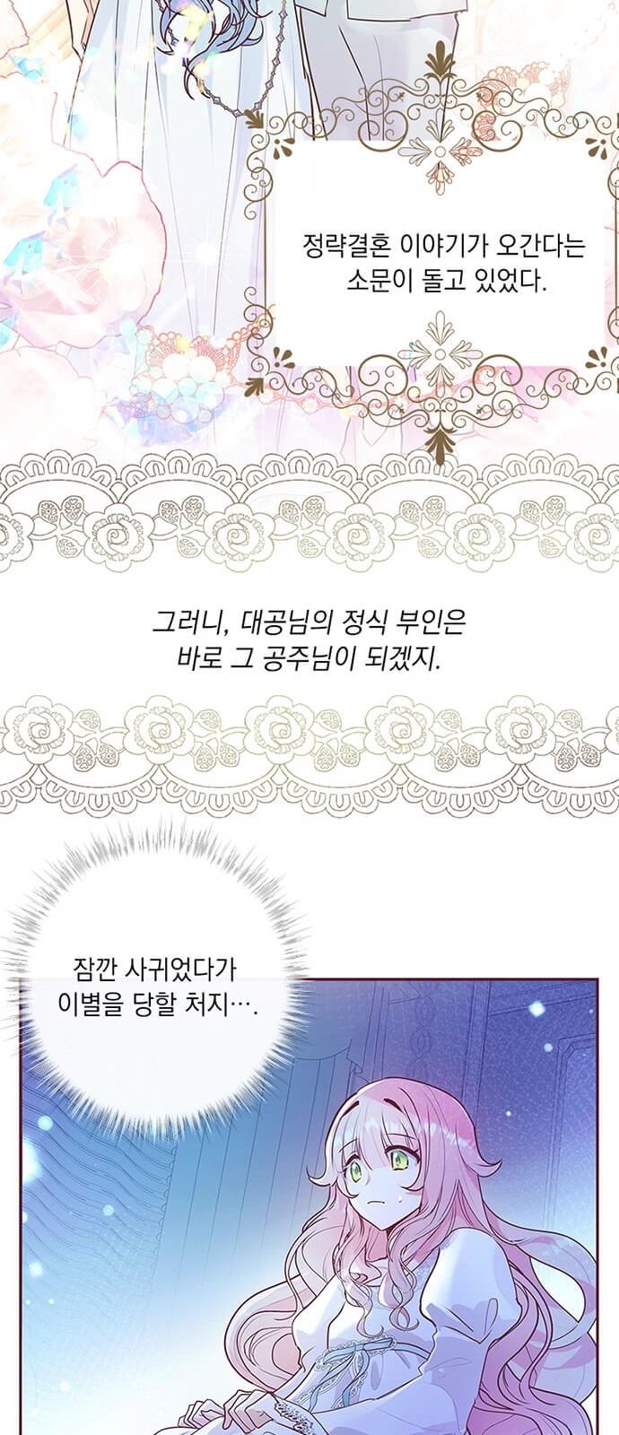61 페이지