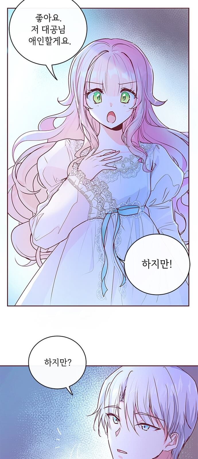67 페이지