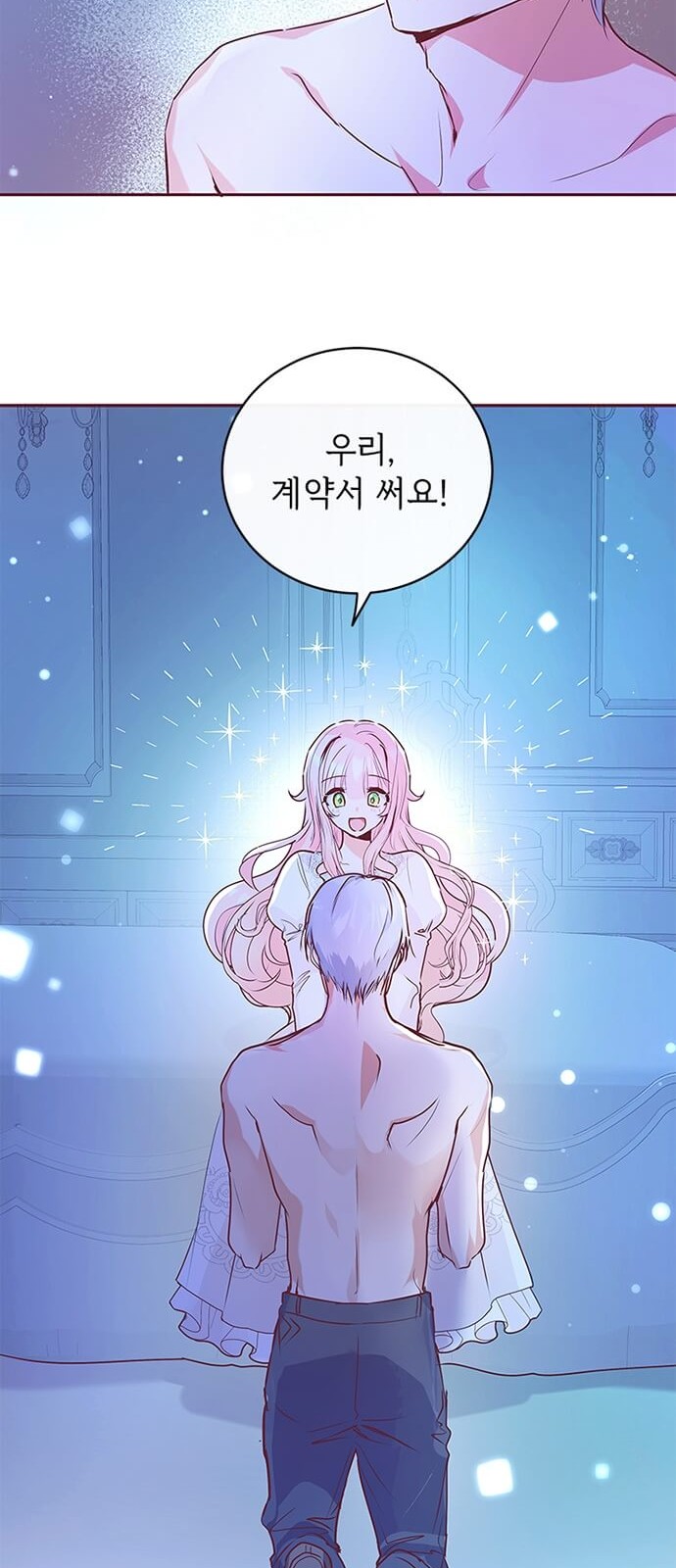 68 페이지