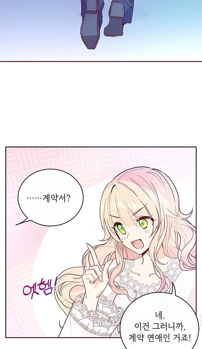 69 페이지