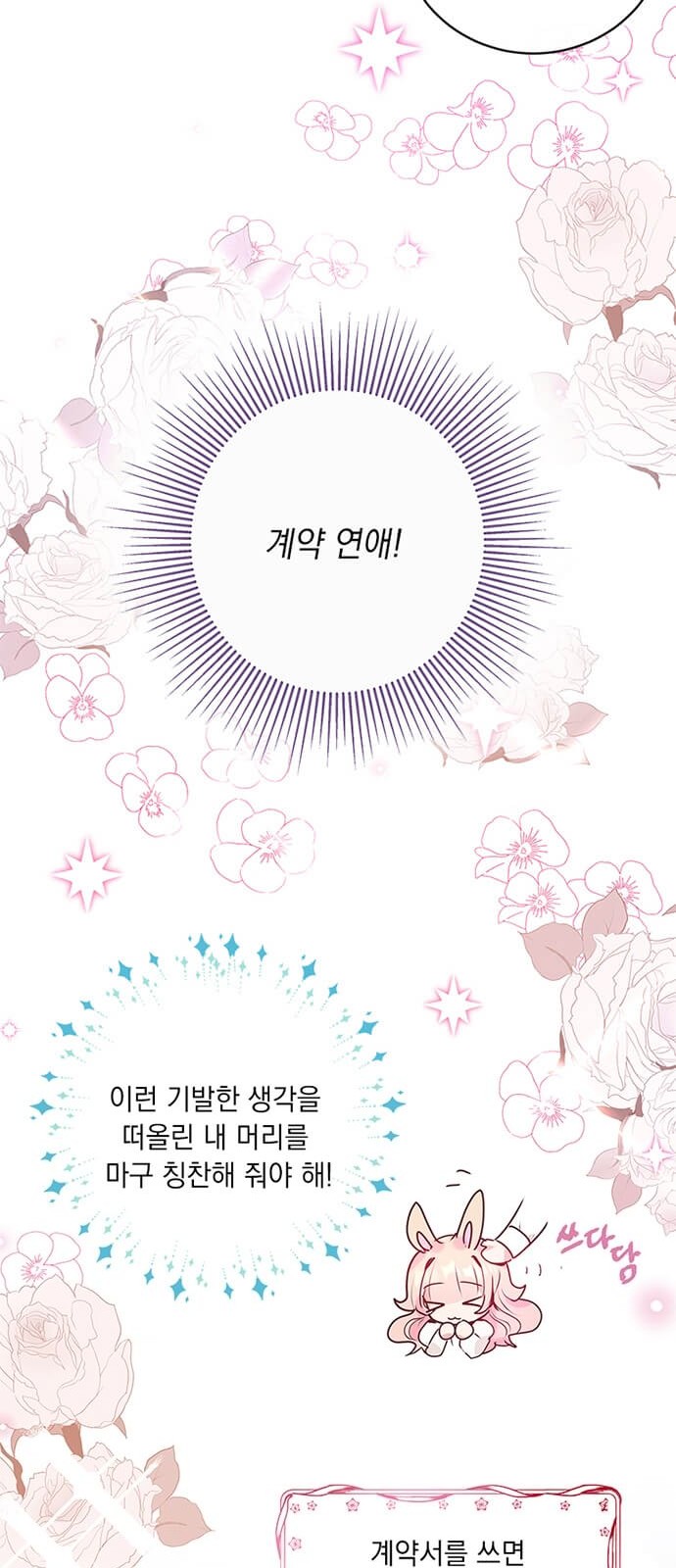 70 페이지