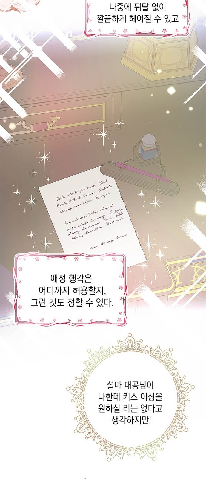 71 페이지