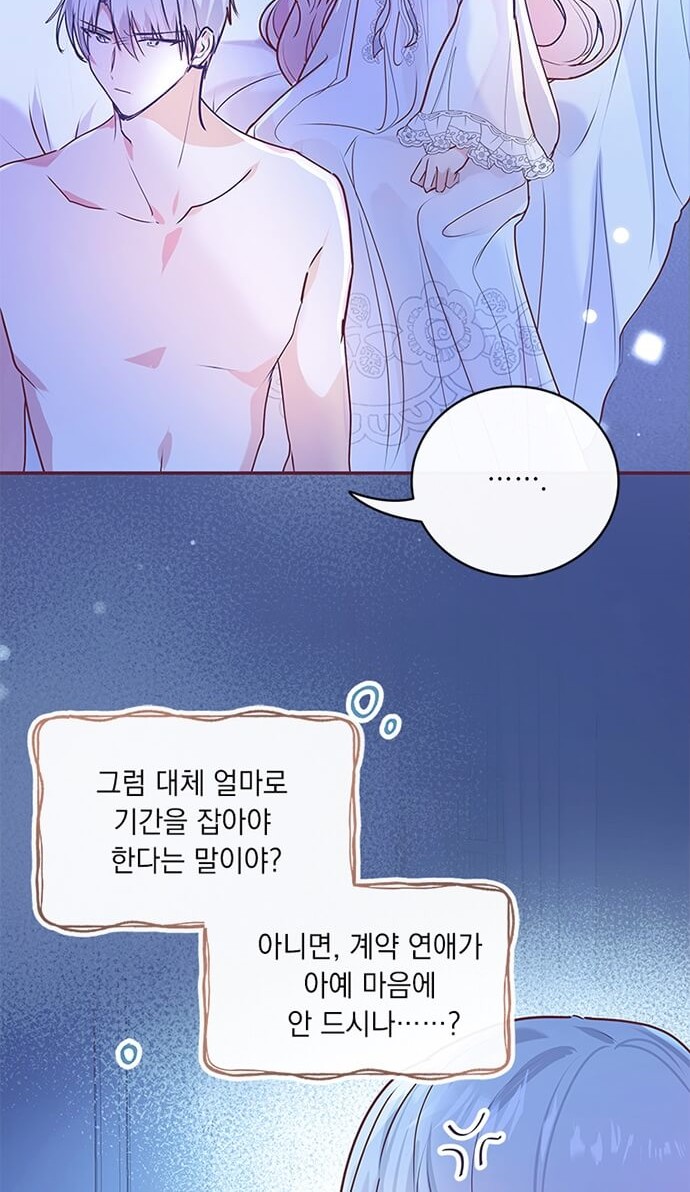 78 페이지