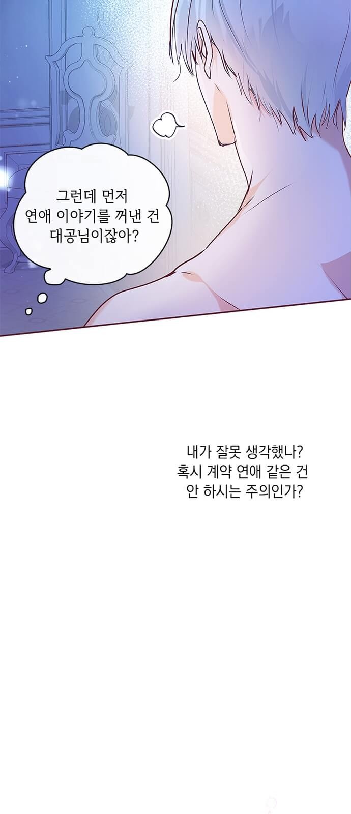 79 페이지