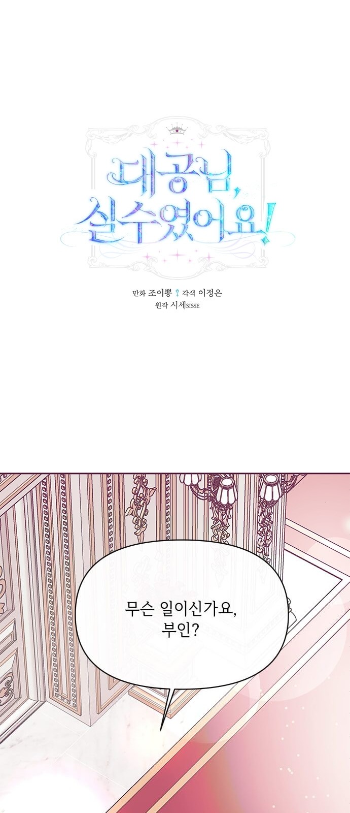 1 페이지