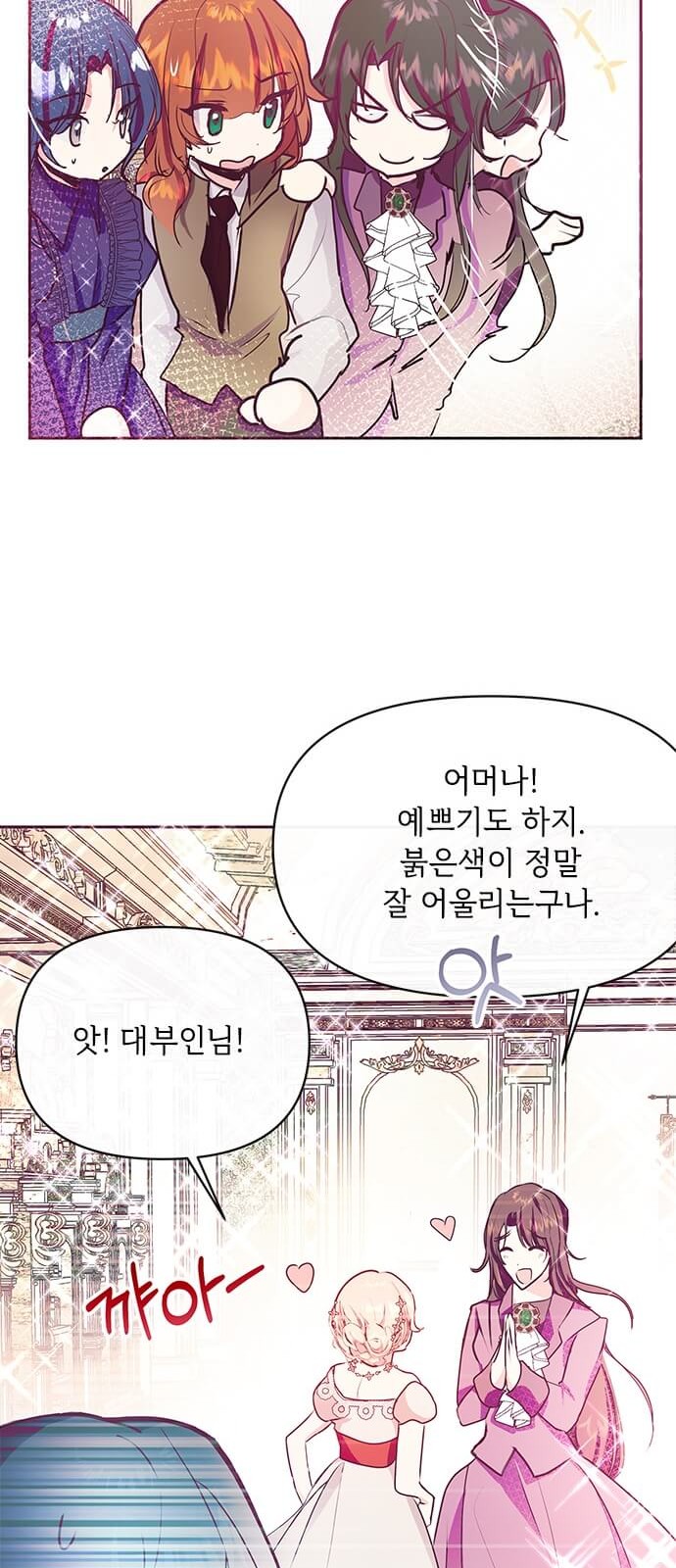 73 페이지