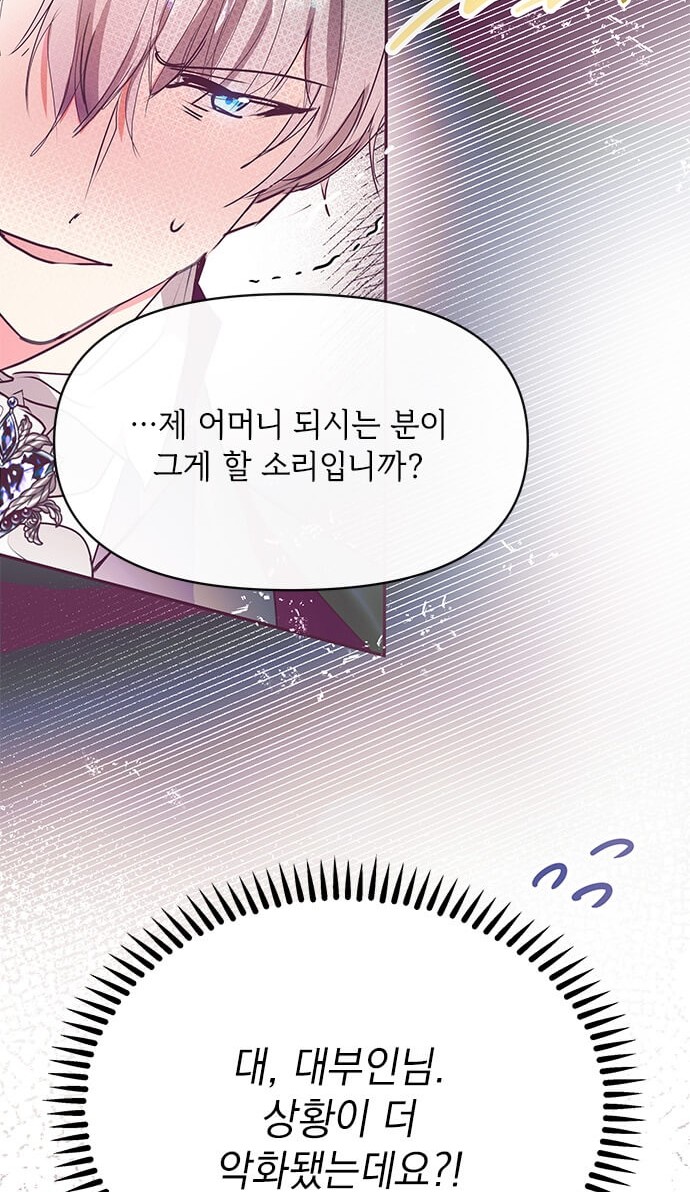 75 페이지