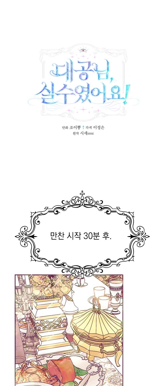 1 페이지