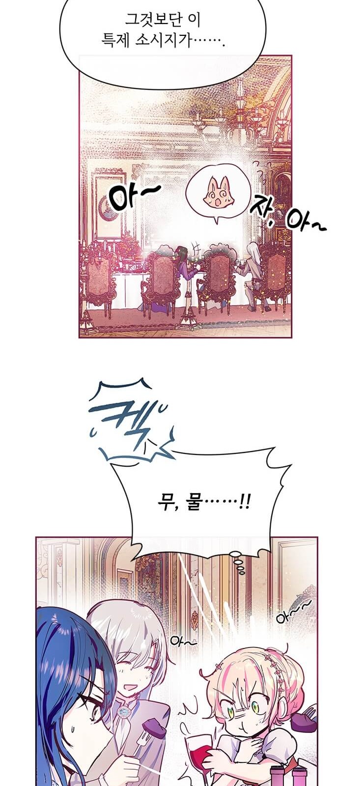 14 페이지
