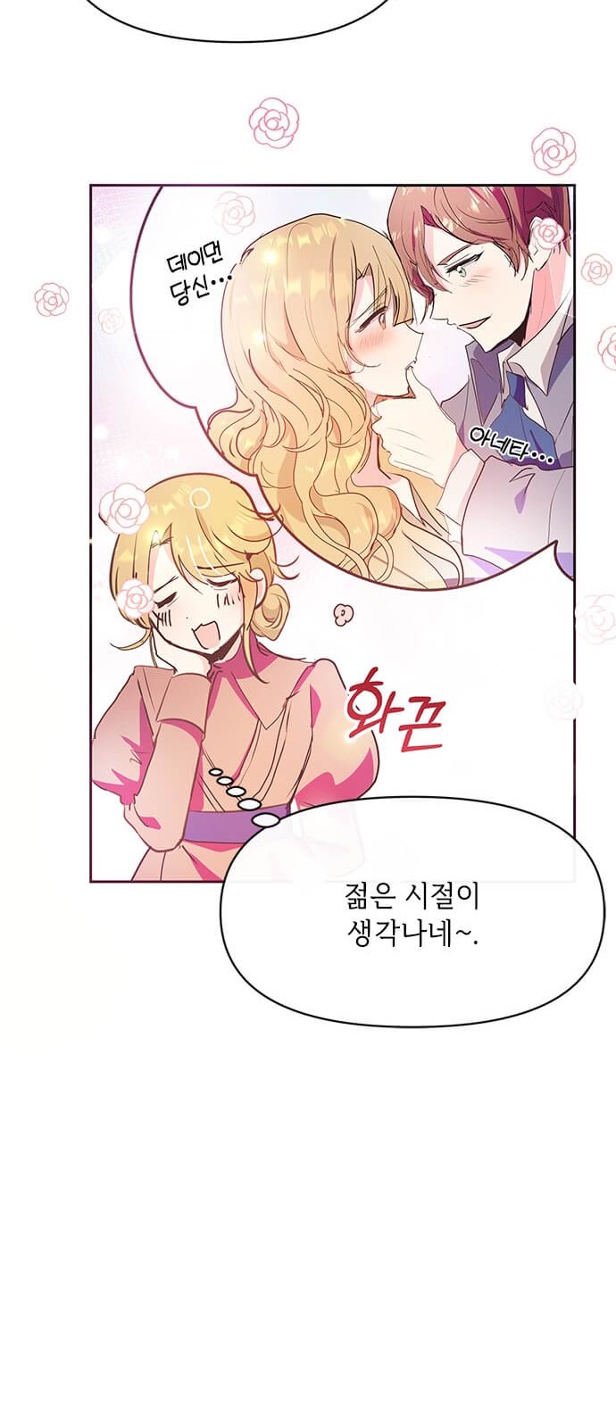 38 페이지