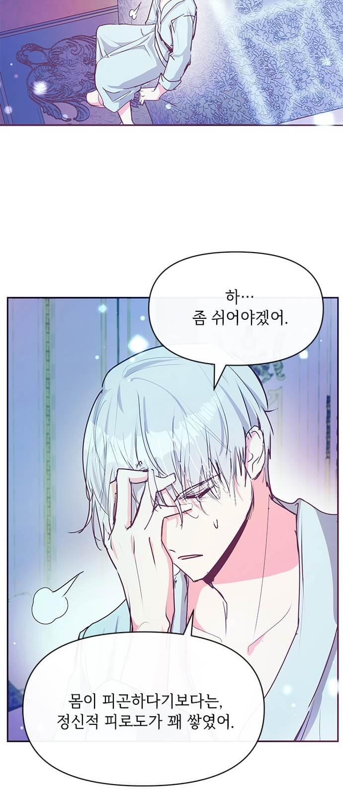 40 페이지