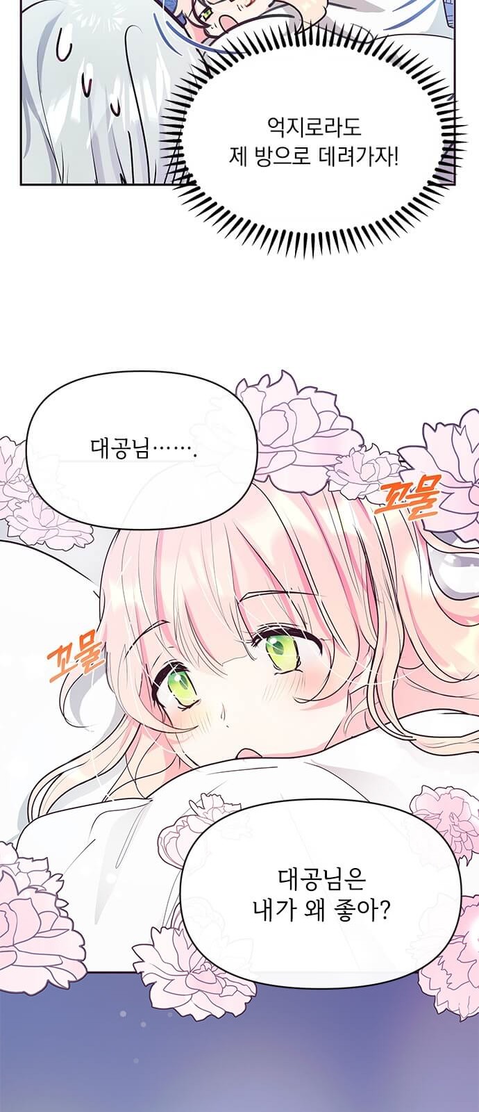 46 페이지