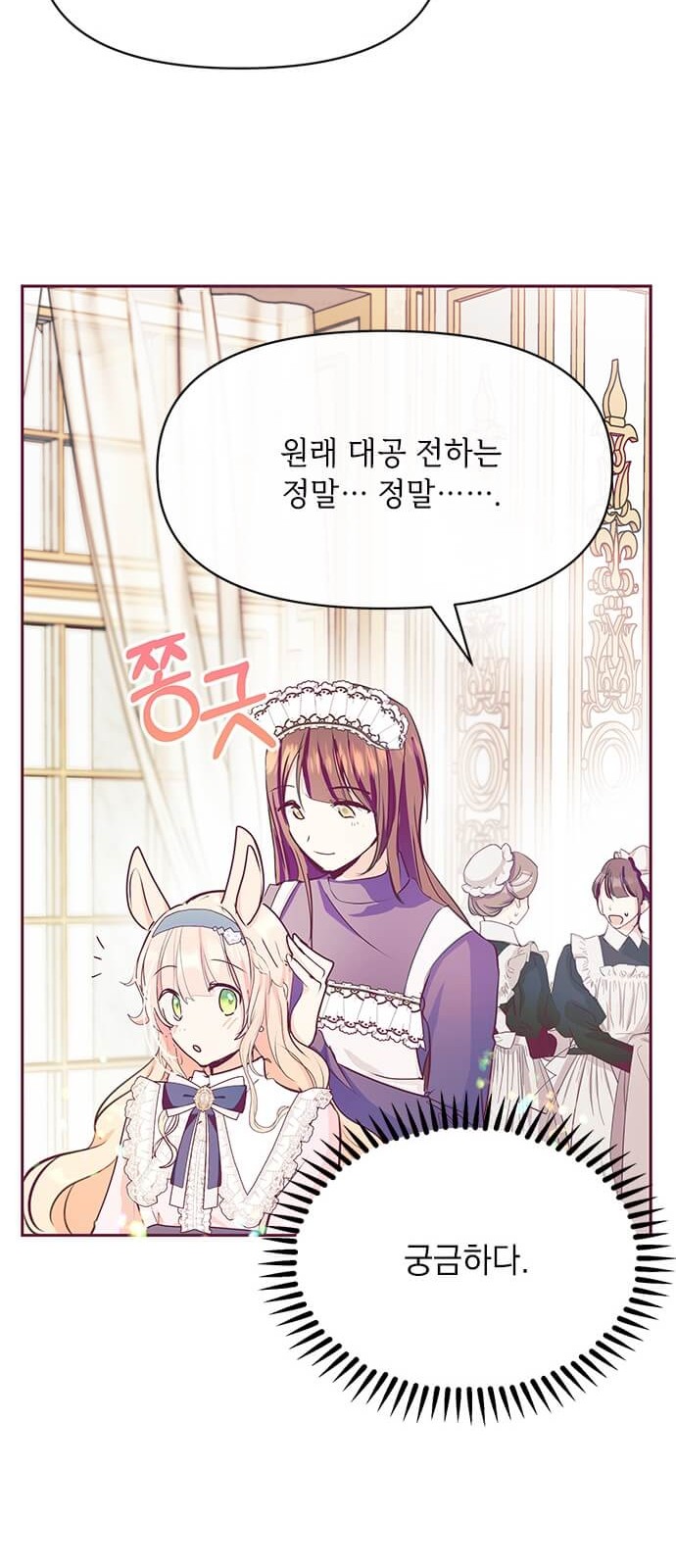 56 페이지