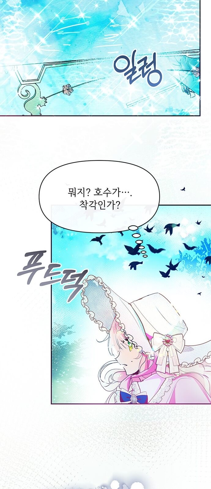 59 페이지
