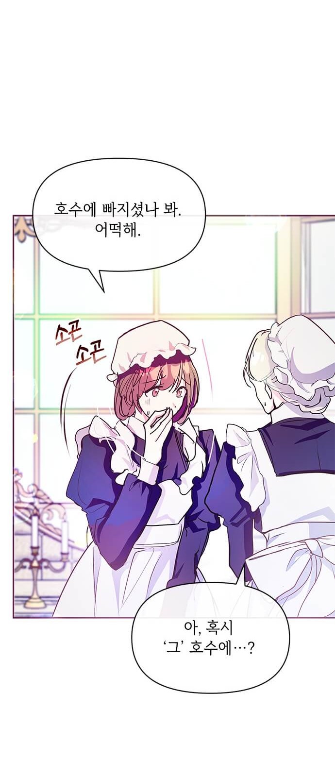 47 페이지