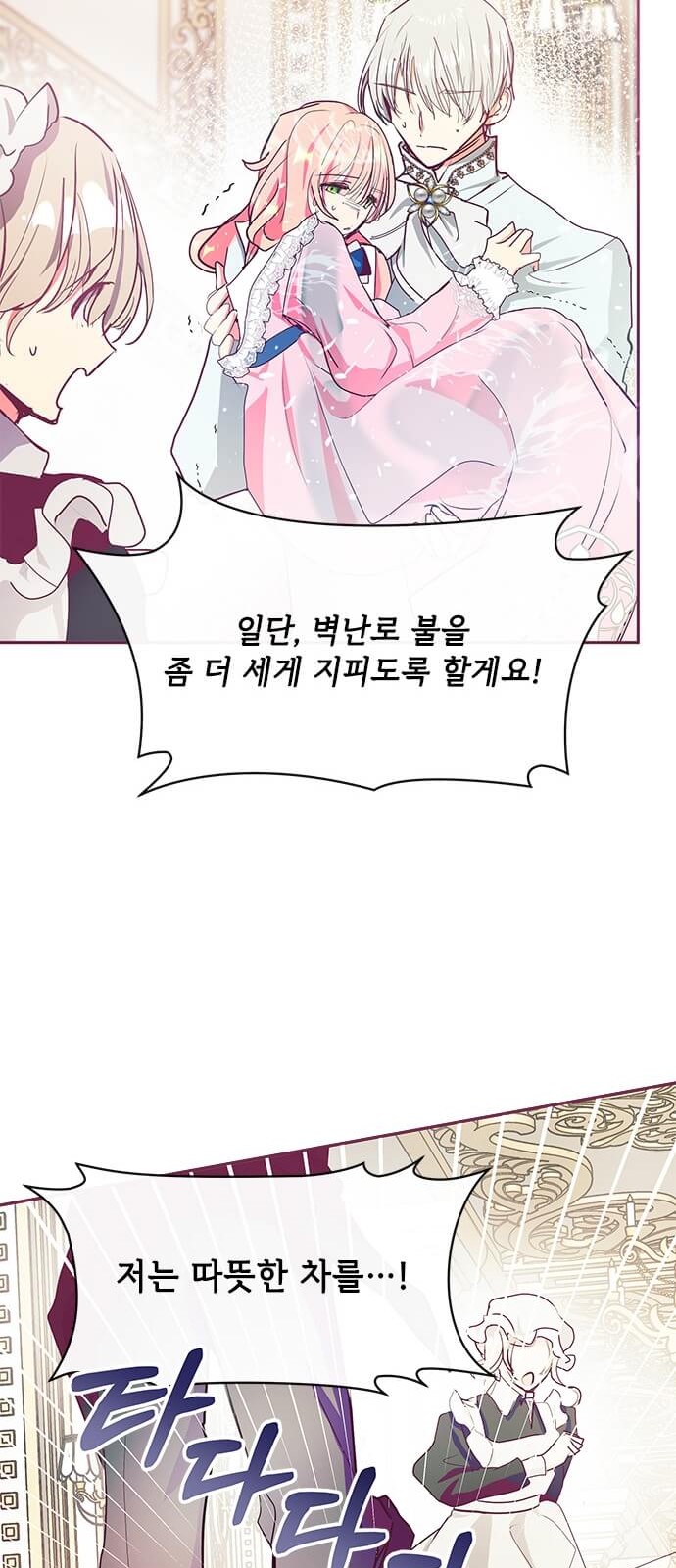 49 페이지
