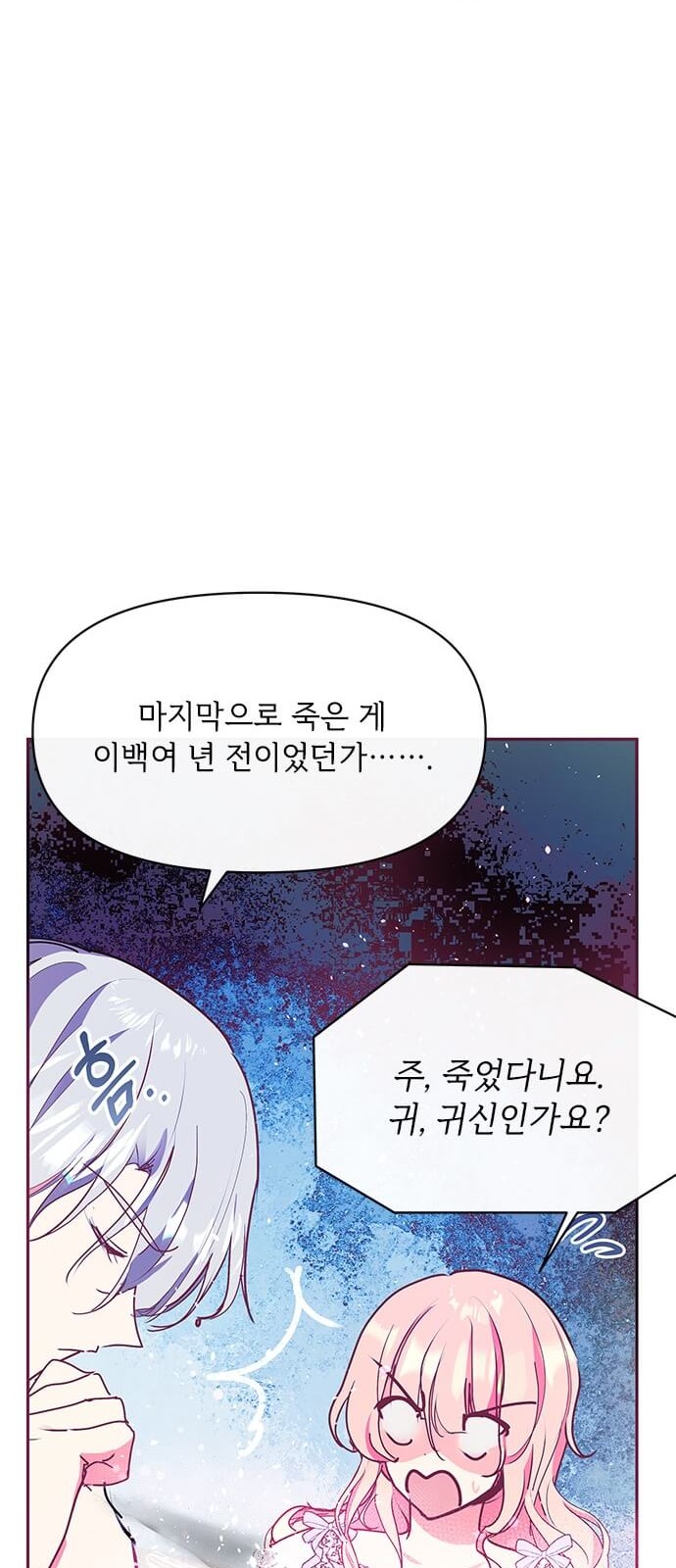68 페이지