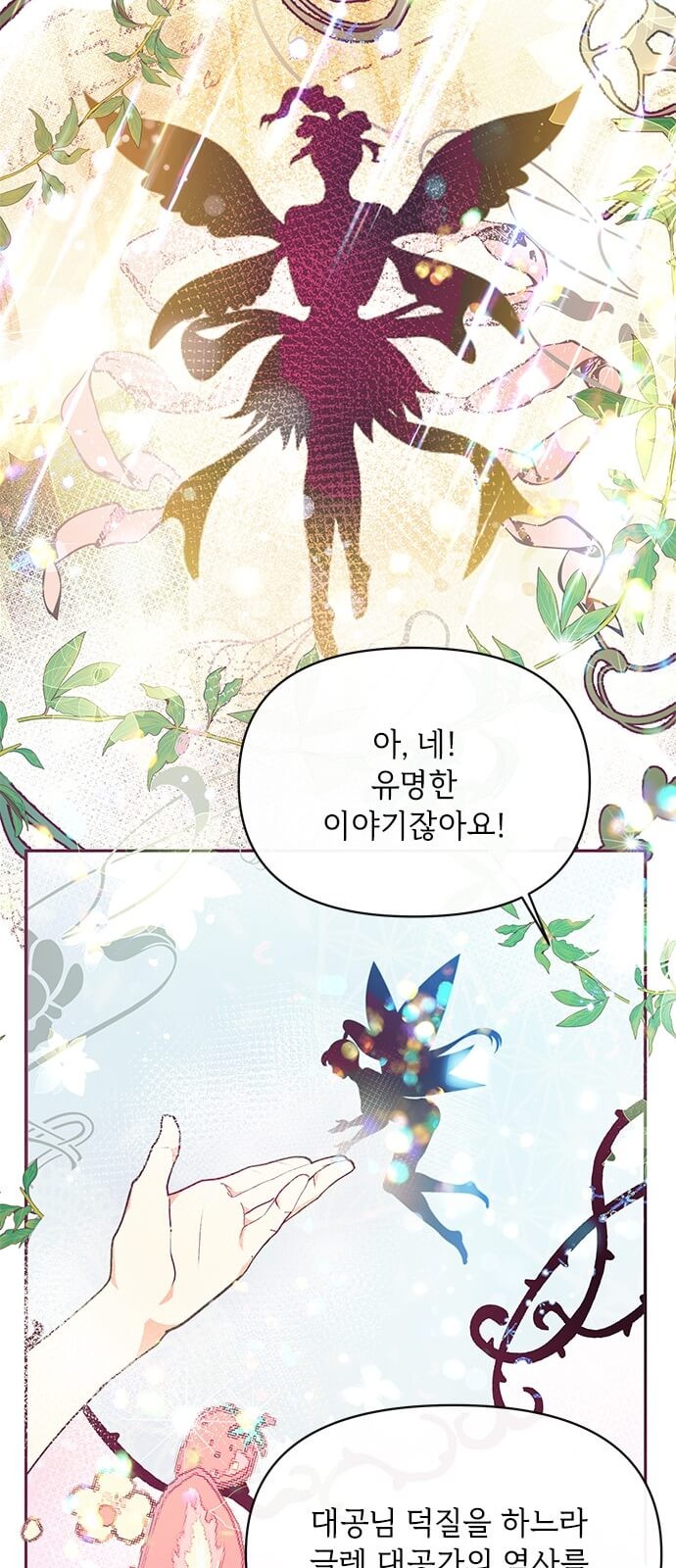70 페이지