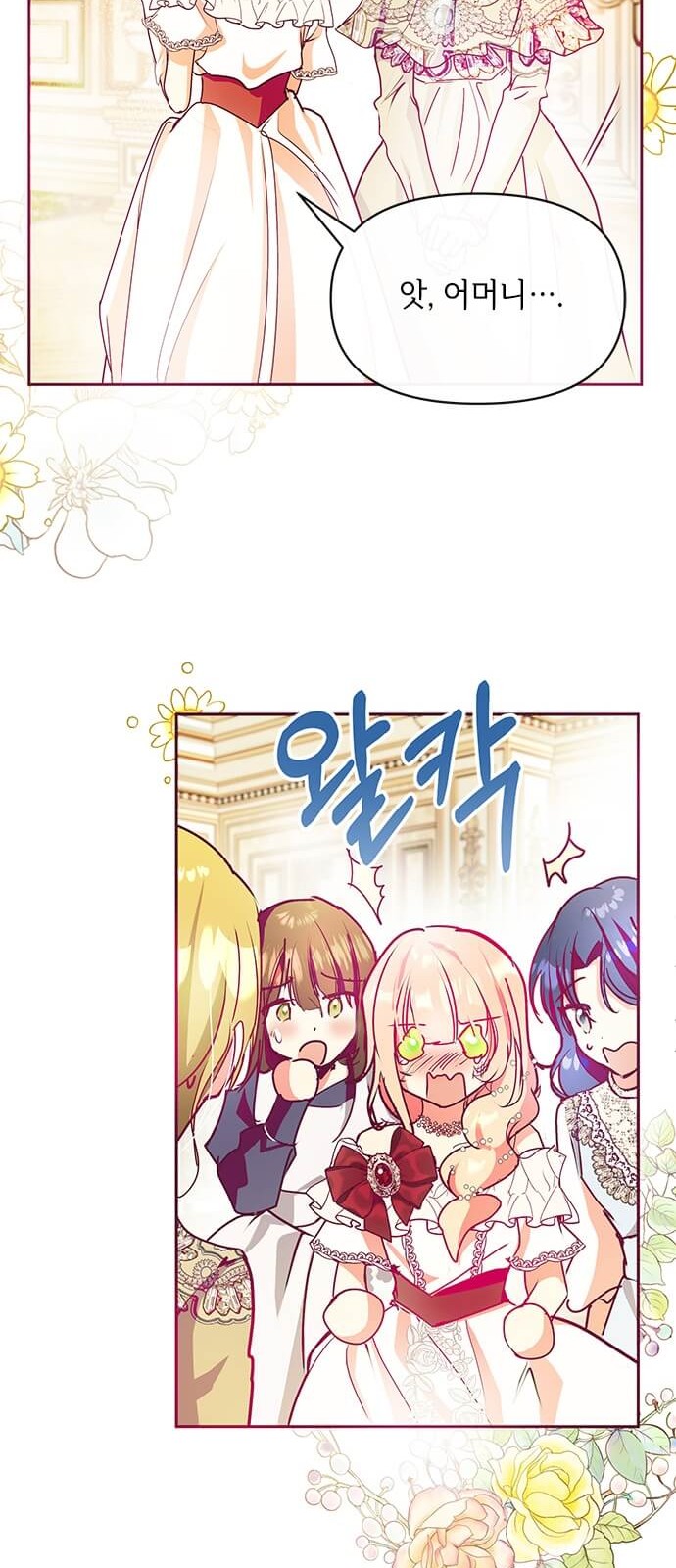 20 페이지