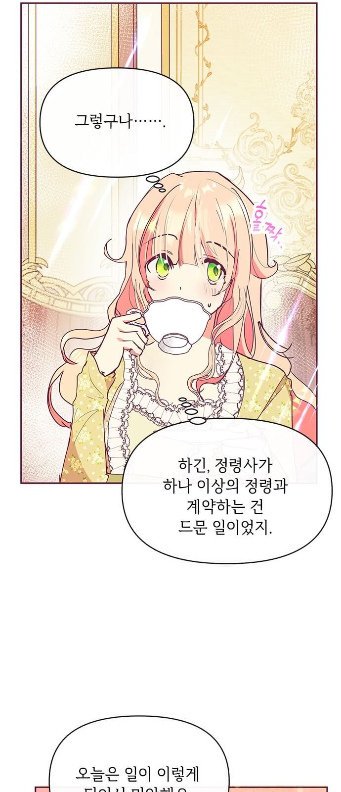 4 페이지
