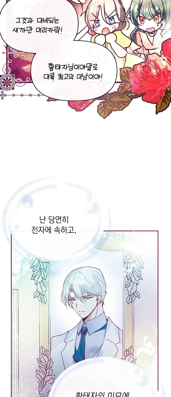 53 페이지