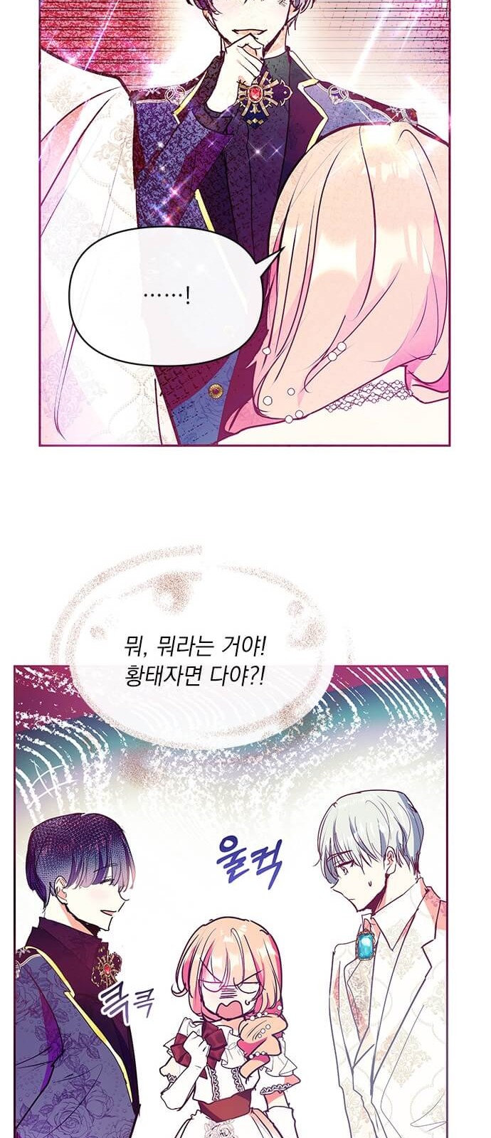 62 페이지
