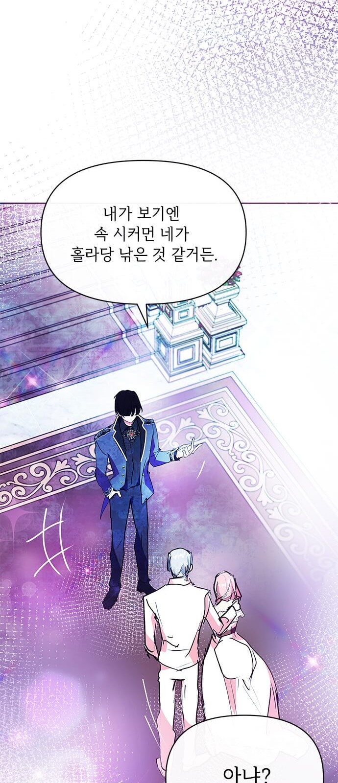 68 페이지