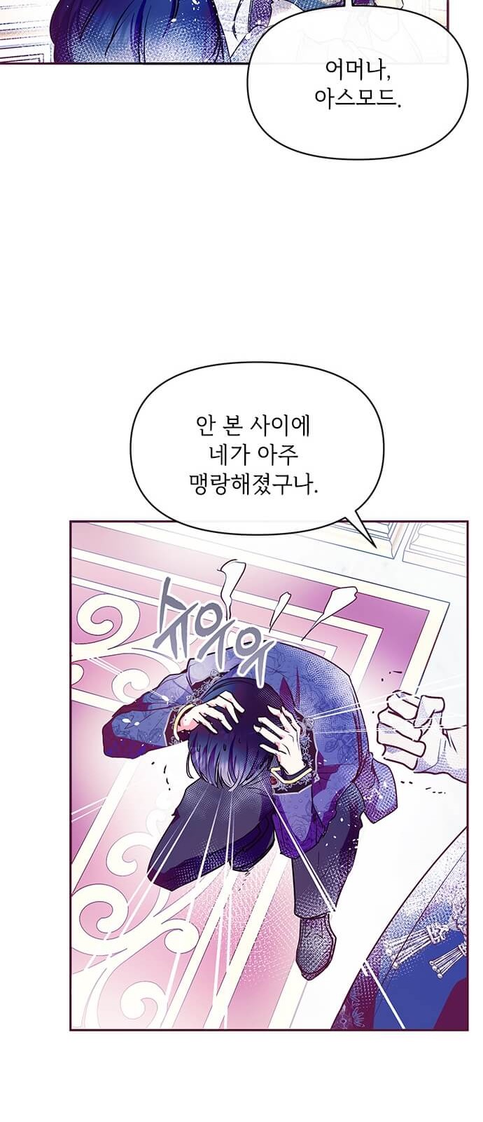 22 페이지