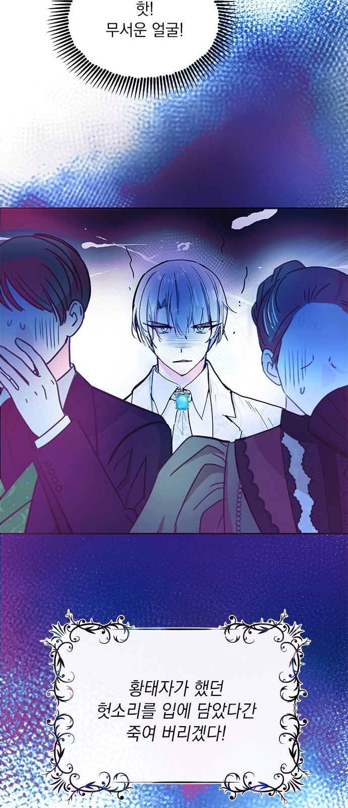 31 페이지