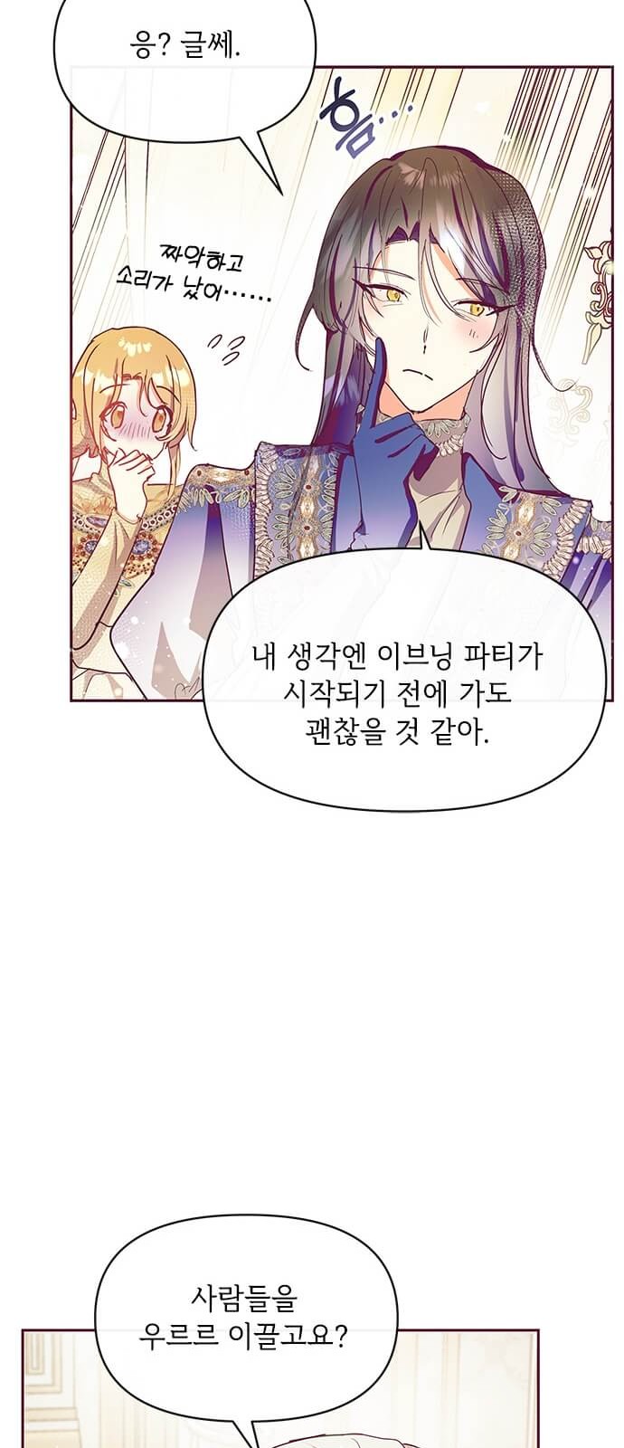 40 페이지
