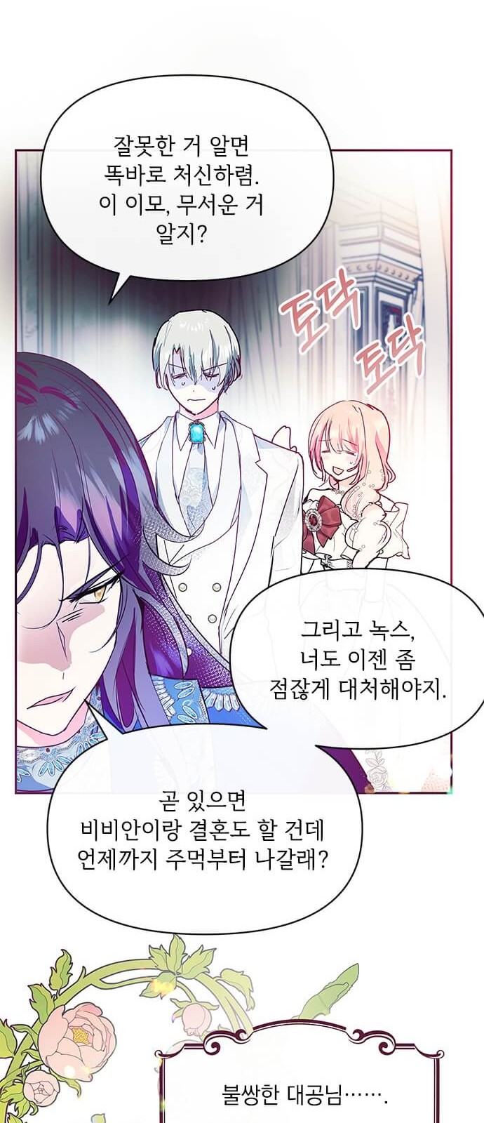 62 페이지