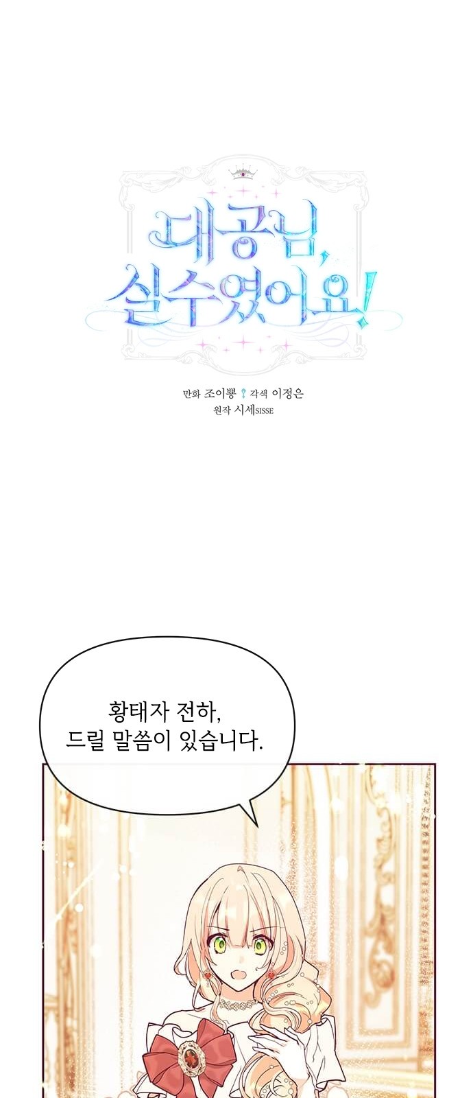 1 페이지