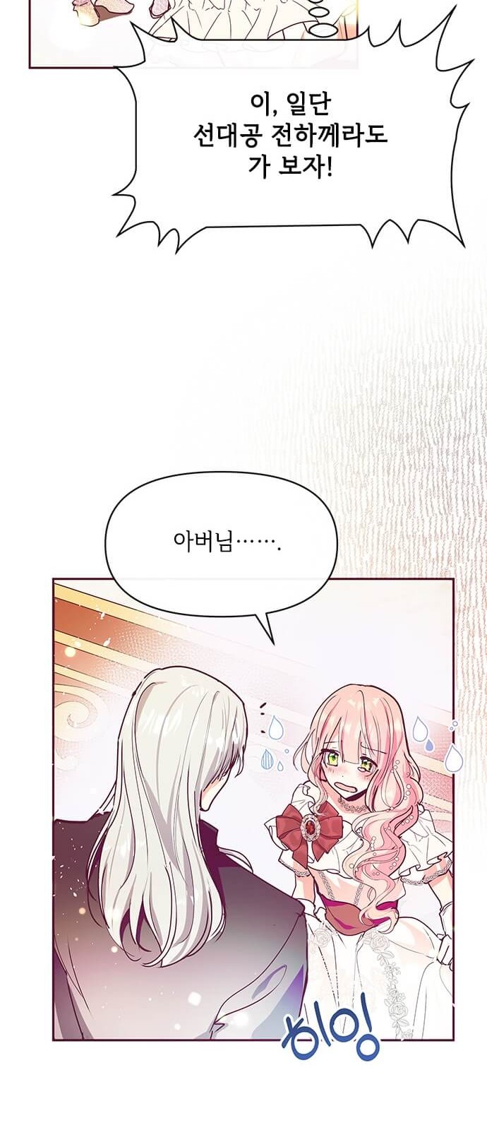 56 페이지