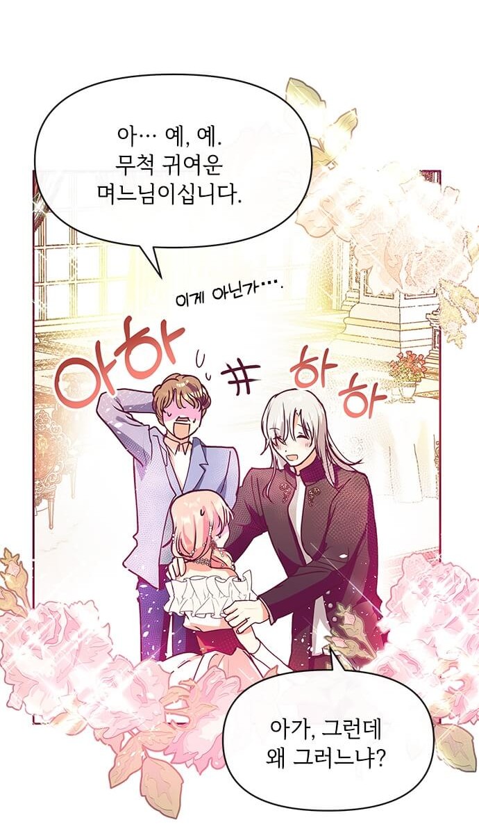 60 페이지