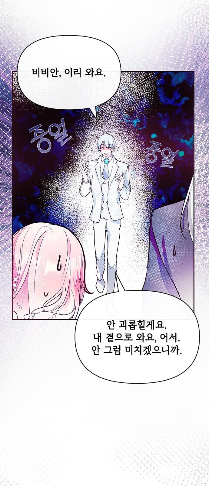 64 페이지