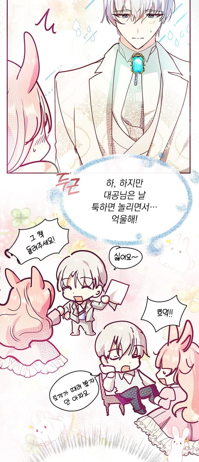 70 페이지