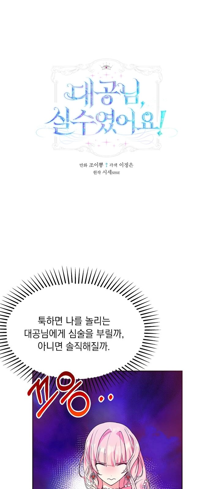 1 페이지