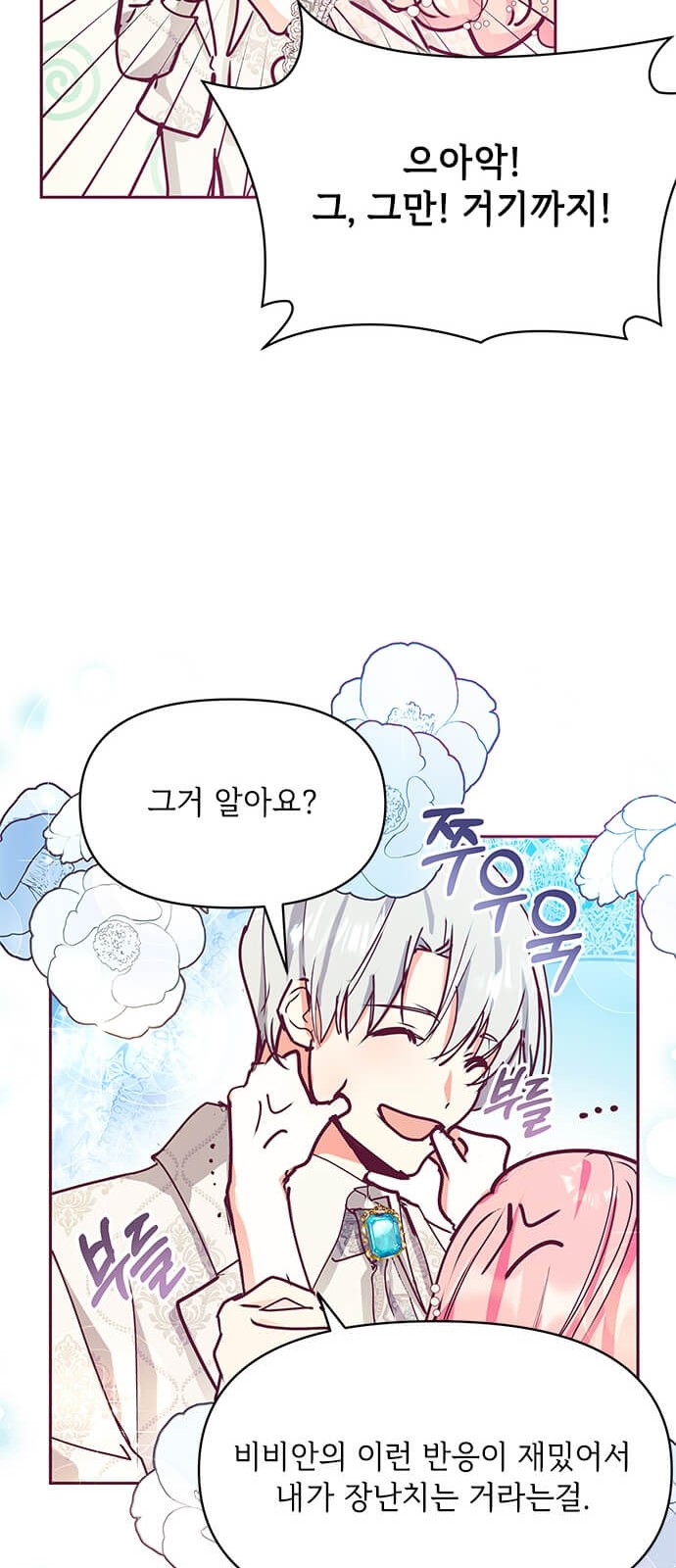58 페이지