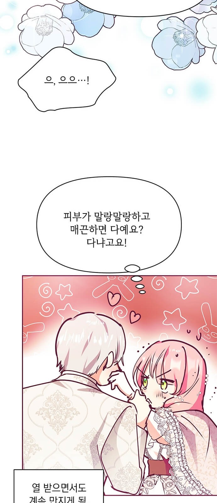 59 페이지