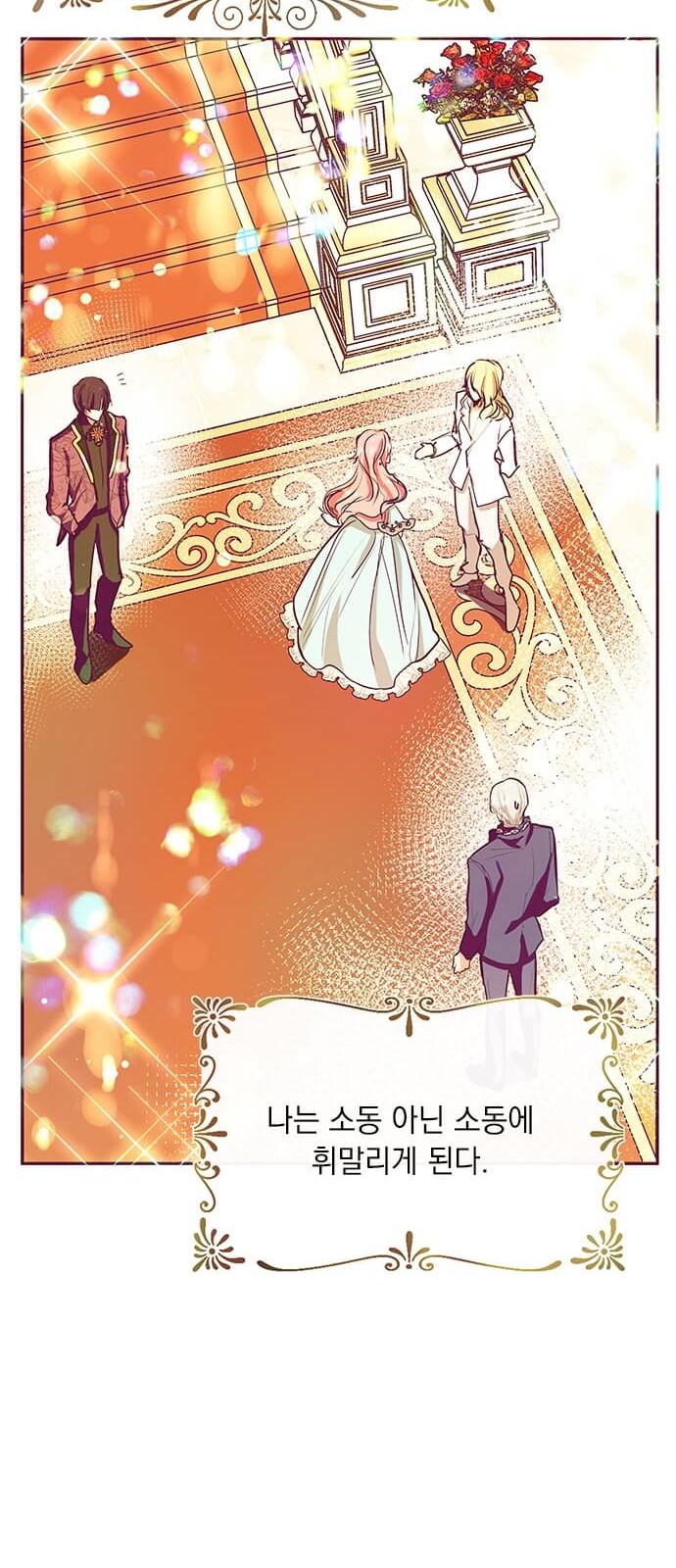62 페이지