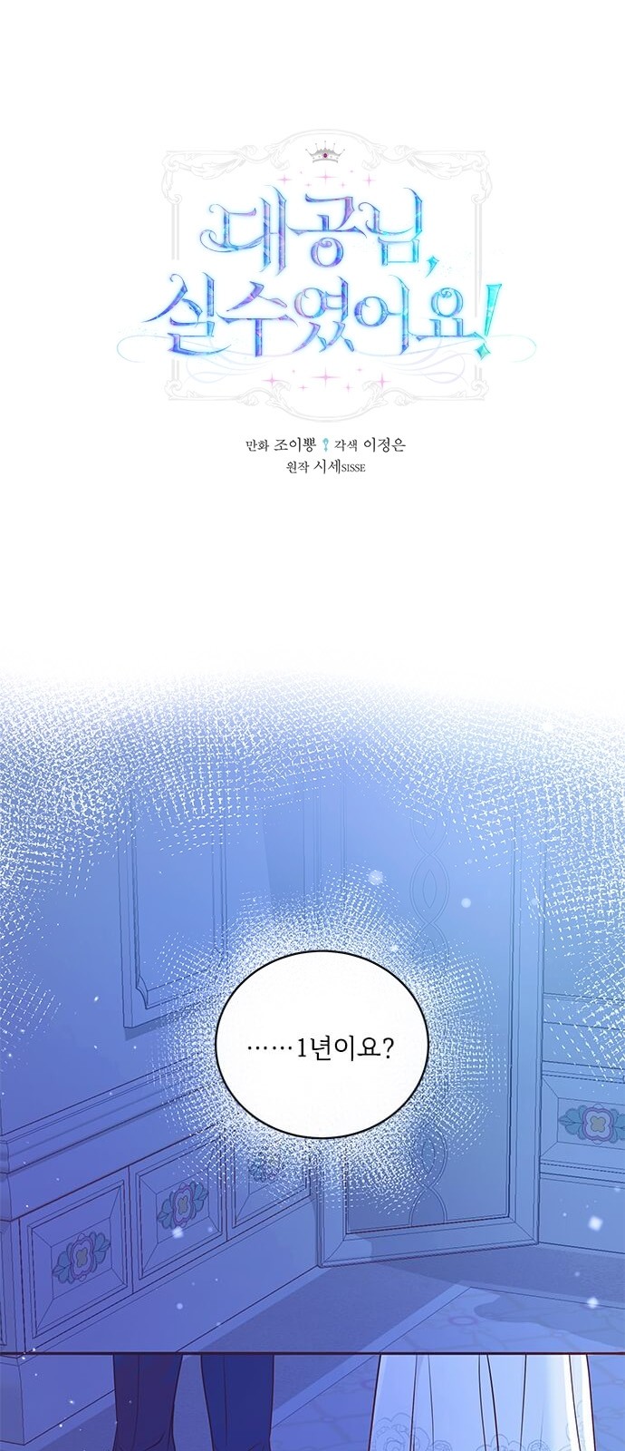 1 페이지