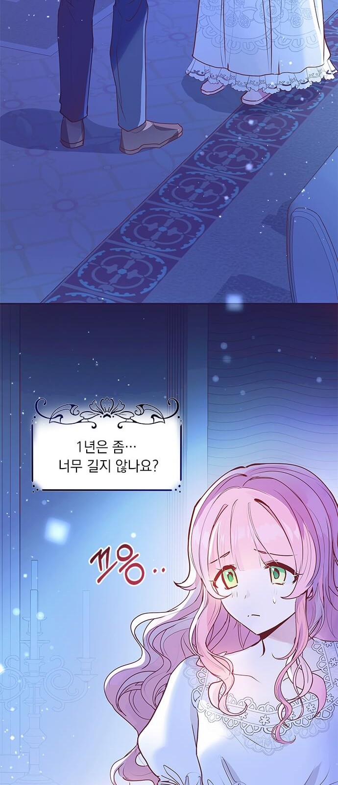 2 페이지
