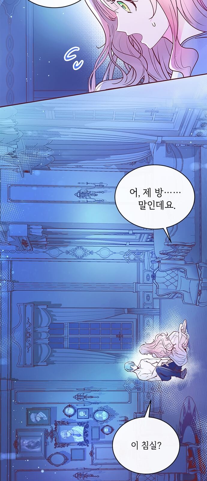 40 페이지