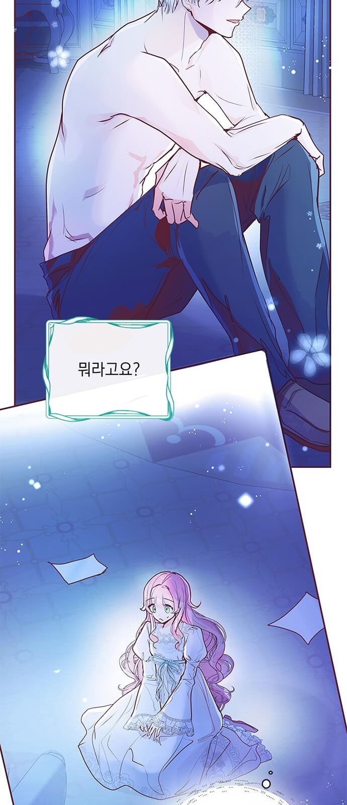 46 페이지