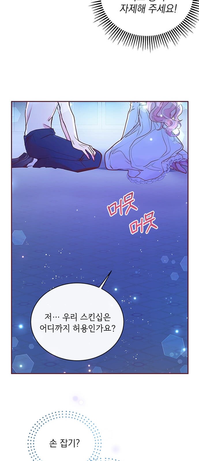 50 페이지