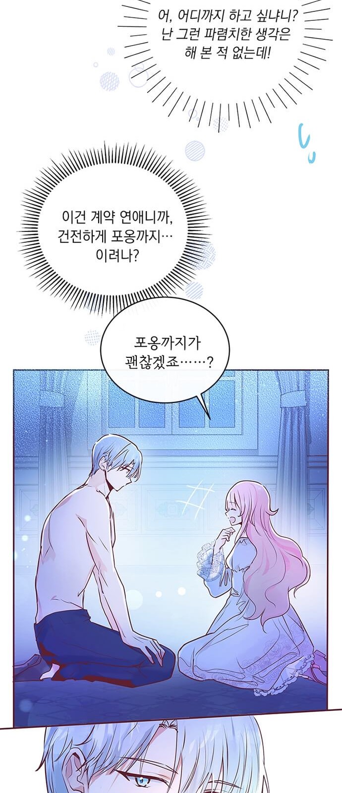 53 페이지